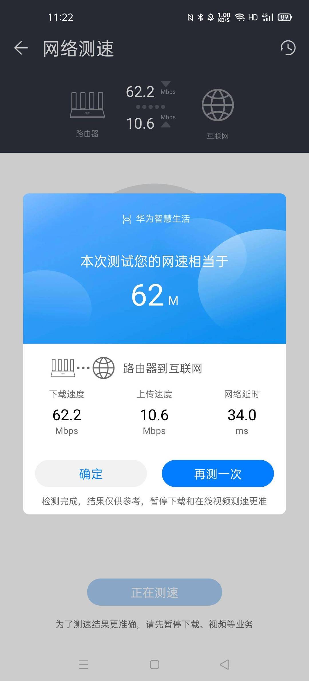 光荣路由3z6和ax3000,华为路由器ax3000和光荣ax3000