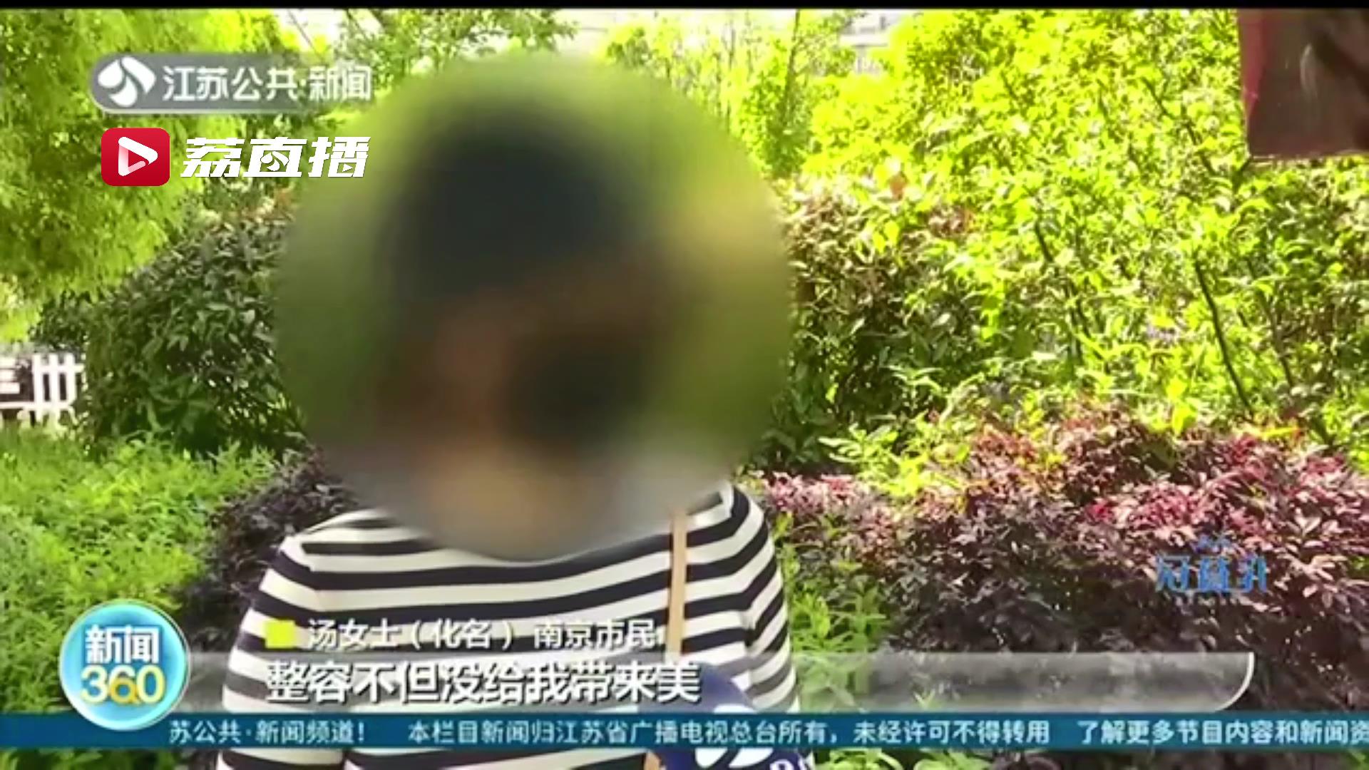 女人在美容院做的自体脂肪填充,女子做全身脂肪填充手术