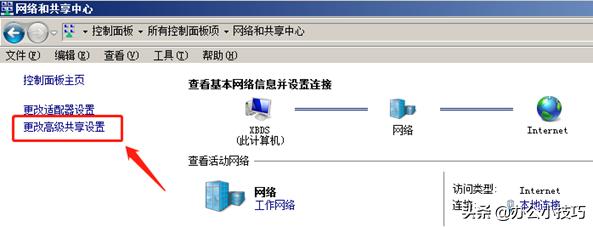 职场*共中**享文件时常见的几种问题你遇到了吗？学完你就是高手