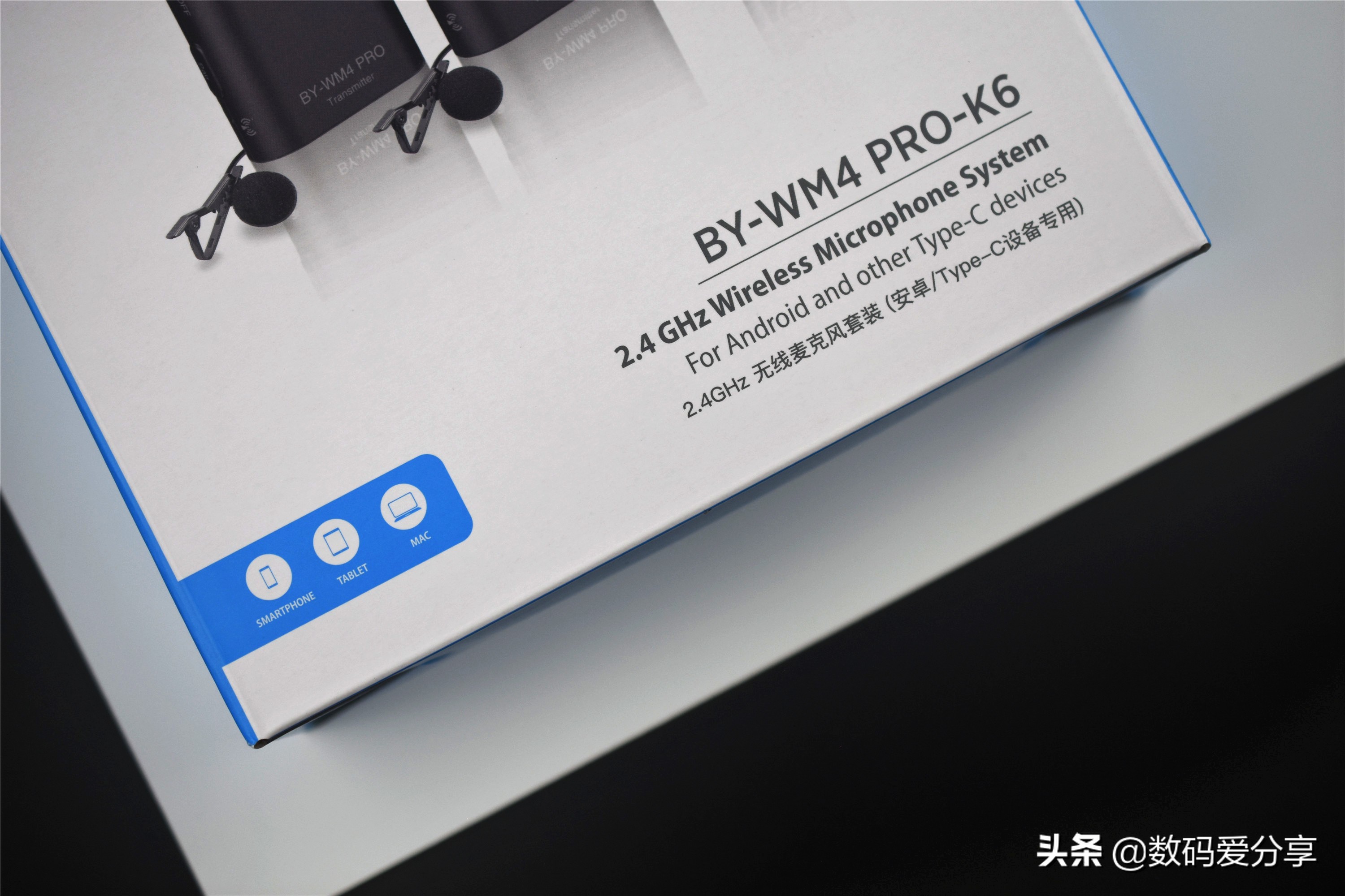 拍vlog麦克风测评哪款最好,博雅无线麦克风静音