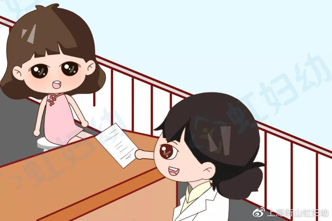 怀孕前，最好做个两癌筛查