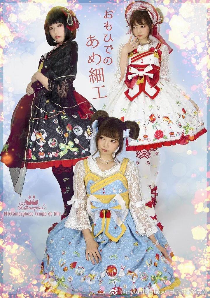 lo裙有哪些系列,lo裙推荐暗黑风