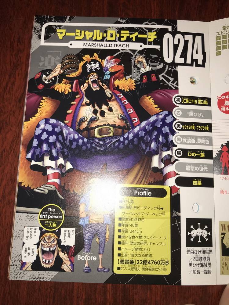 海贼王生命卡完整排名,海贼王生命卡信息