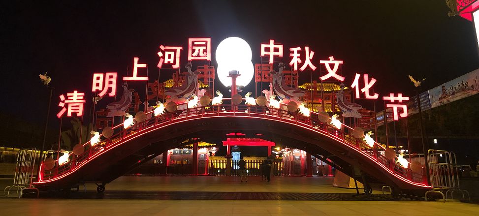 清明上河园短视频挑战赛开奖啦