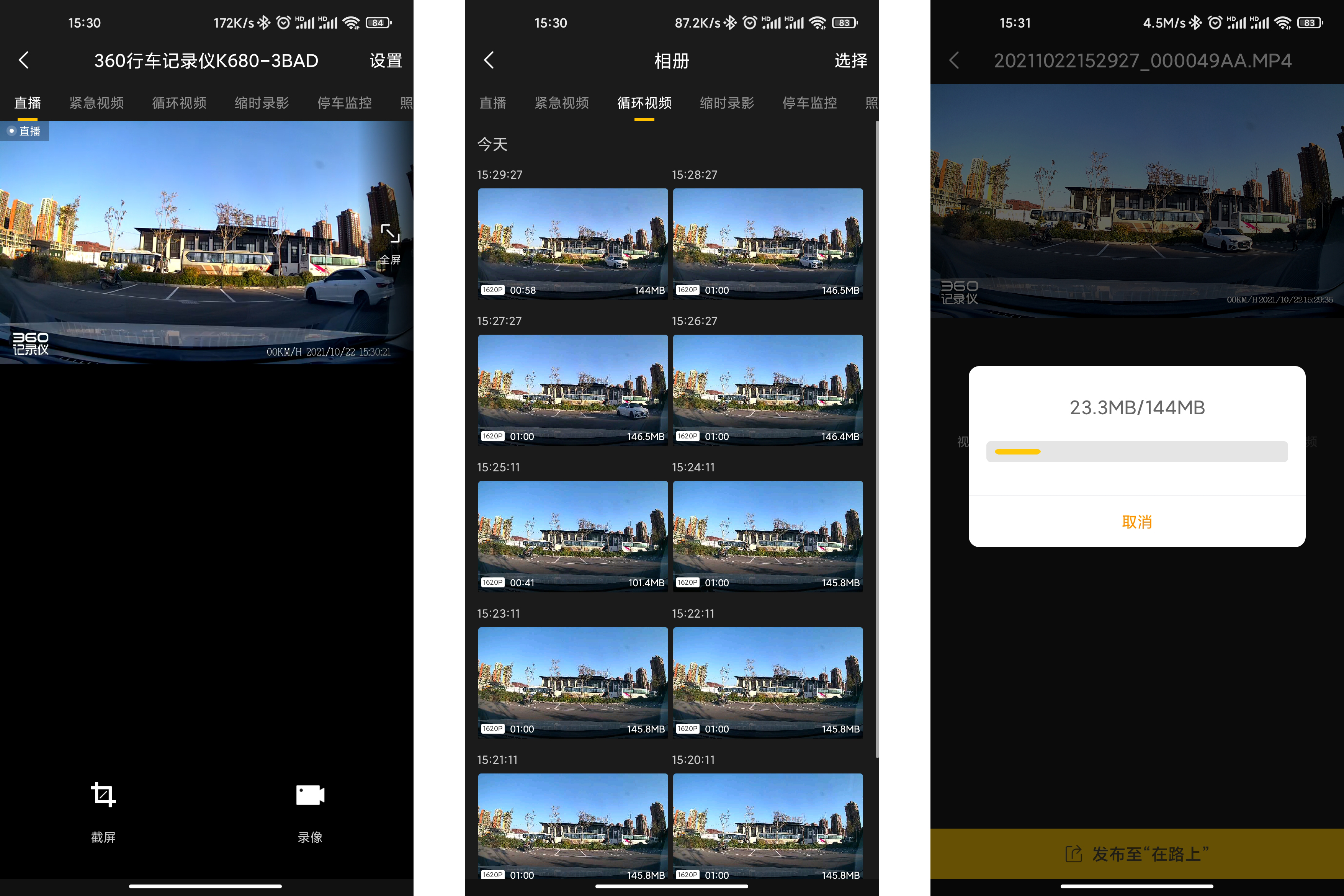 360记录仪k380评测双摄像头,360k680行车记录仪多少钱