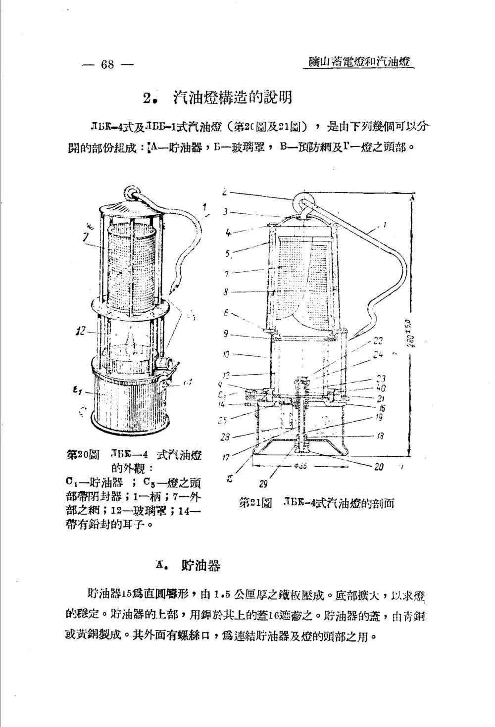 消失的记忆游戏,消失的记忆什么意思