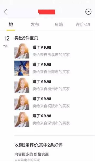 虚拟资源项目之创业赚钱攻略,虚拟资源年入10万的方法无需引流