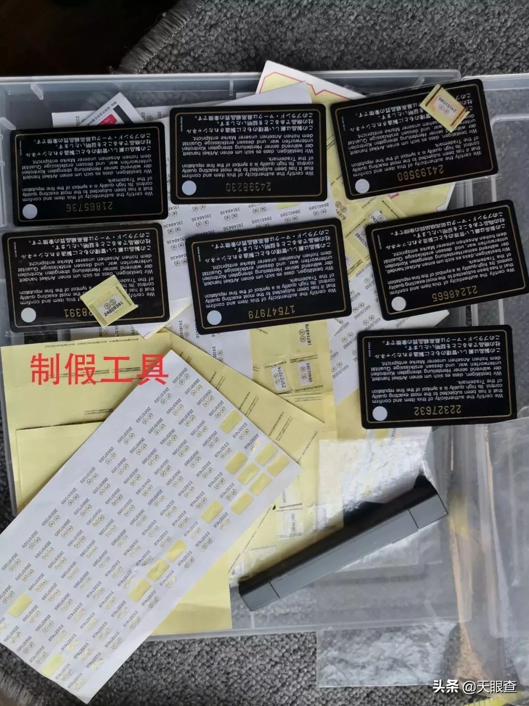 重庆老太太3万名牌包装大葱，背后竟牵出售假窝点