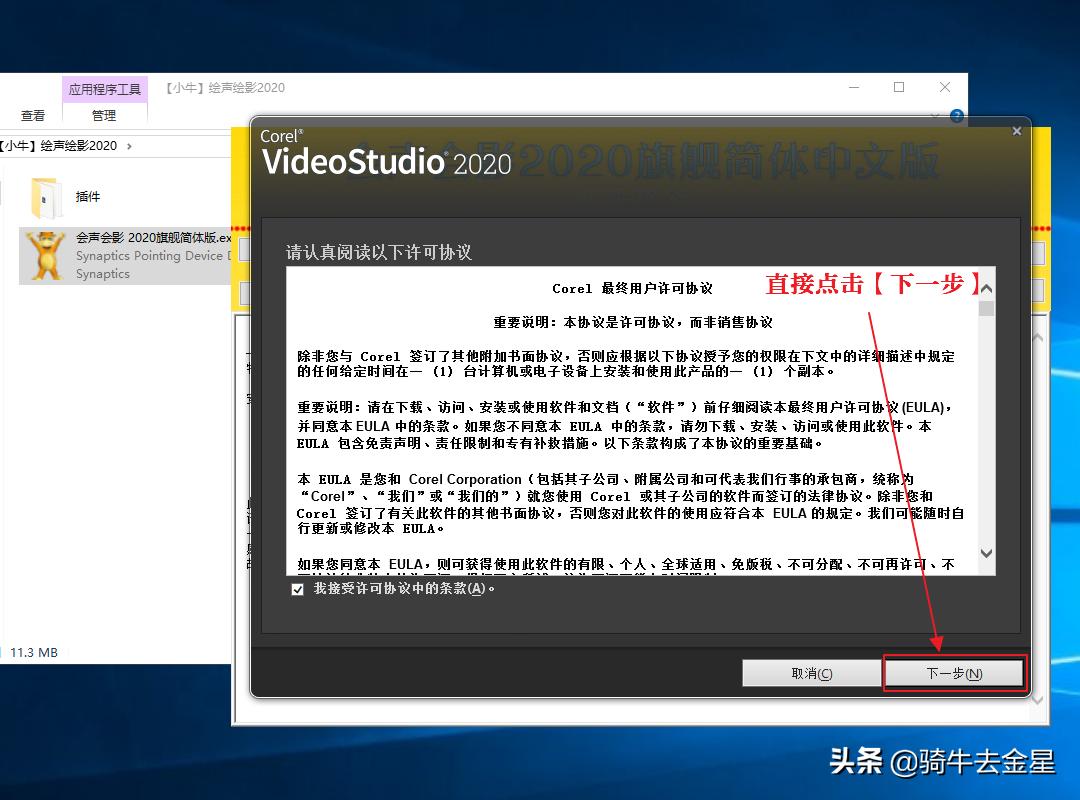 会声会影2020电脑配置要求,会声会影2020和2021的区别