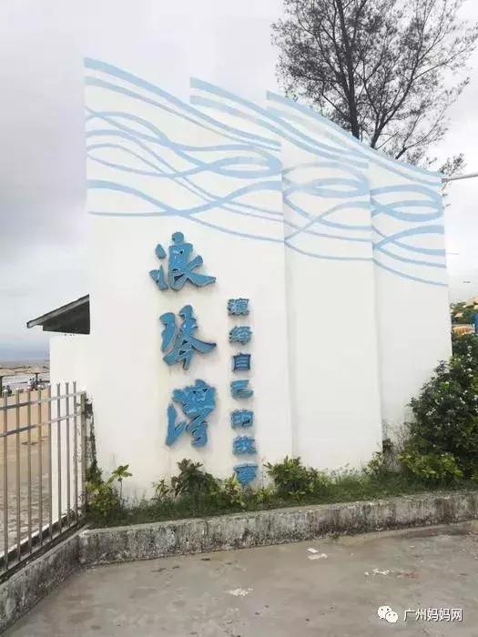 广州周末带娃避暑好去处,广州避暑亲子游好去处