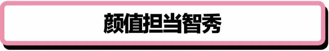 外貌不出众但实力超群的韩国女团,美貌和实力并存的韩国女团