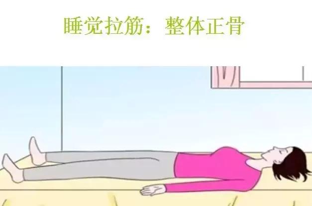 拉筋的正确姿势视频教程,拉筋的正确姿势