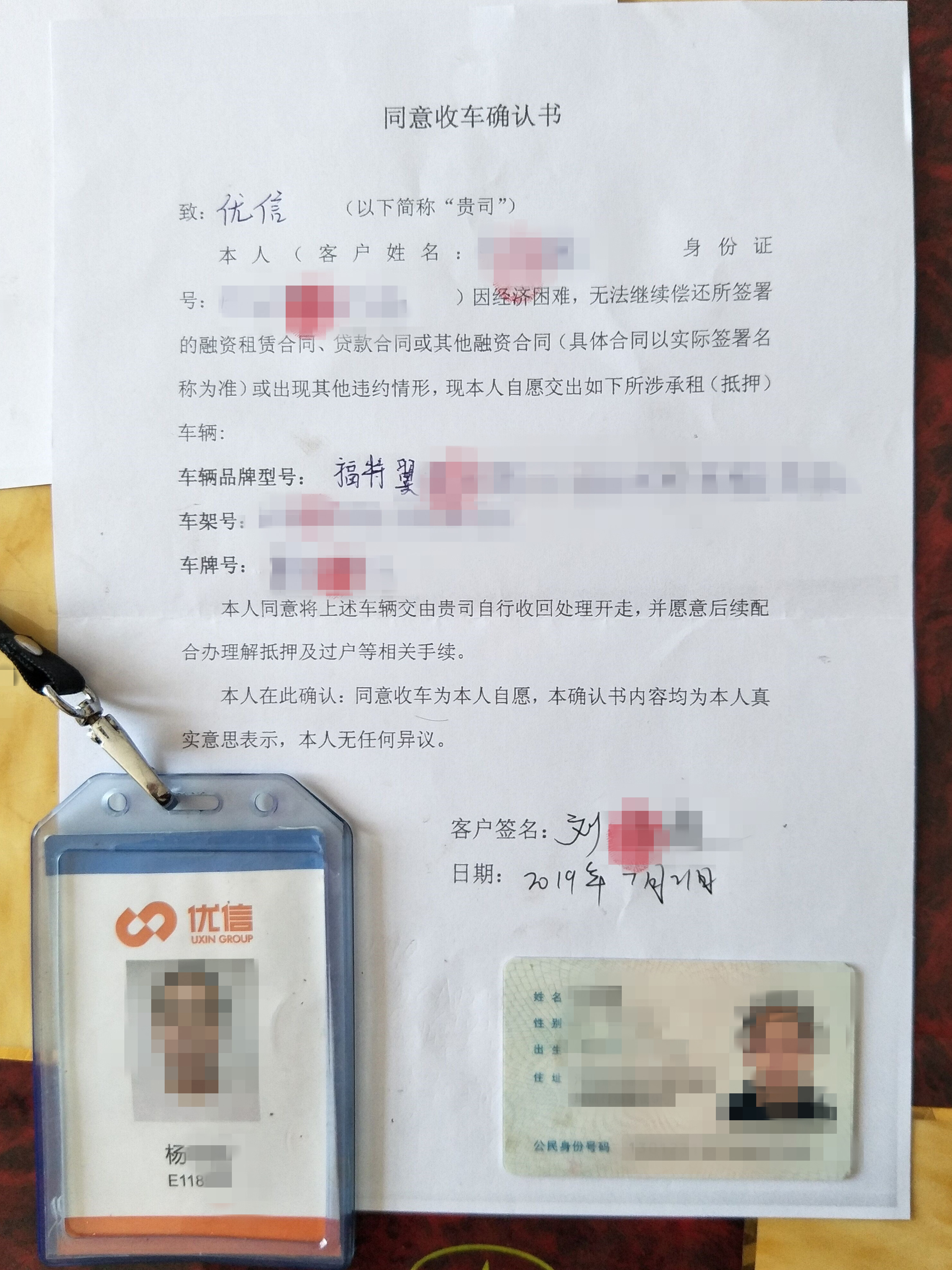 汽车有话说992,992汽车有话说直播