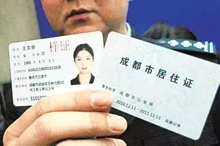 社保卡遗失在金牛区哪里补办,双流区社保卡丢失怎么补办