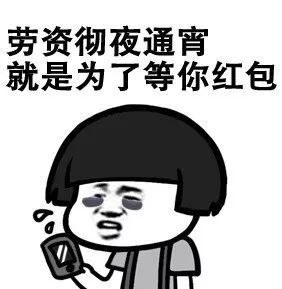 双十一领了超级红包10元在哪里,双十一领的红包都去哪里了