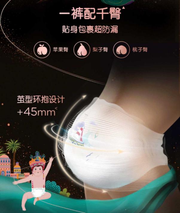 帮宝适拉拉裤夏季轻薄透气排行榜,夏季拉拉裤推荐帮宝适