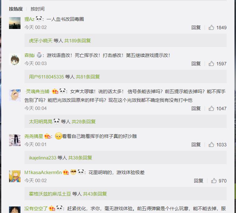 为什么腾讯把吃鸡改为和平精英,腾讯吃鸡和和平精英