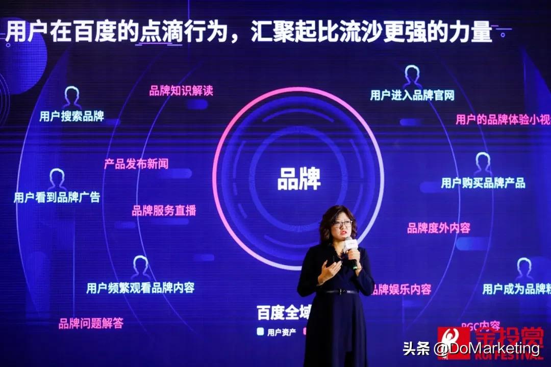 如何激活品牌数字资产？2020金投赏百度企业百家号给出新答案