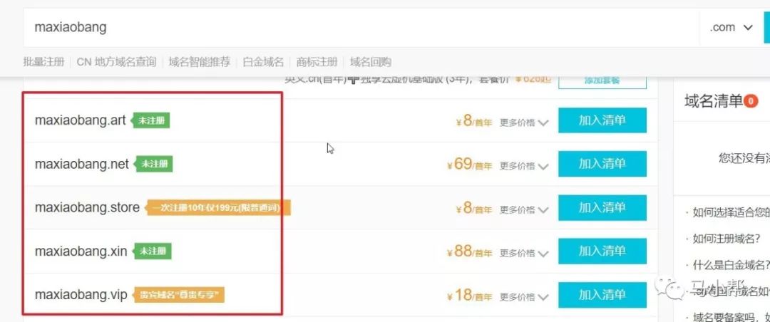 如何创建自定义域名邮箱,如何搭建域名邮箱系统教程