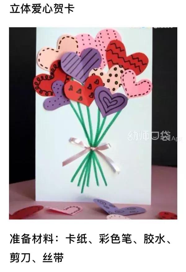 感恩节创意手工幼儿园,感恩节创意手工挂件2021