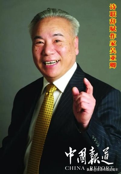 吴亚卿洞桥十八景（十八首诗）欣赏