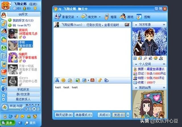 QQ等级是会封顶的，再不满级，我们就老了
