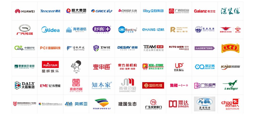 王永《以爱赋能，疫情下的中国品牌突围之道》