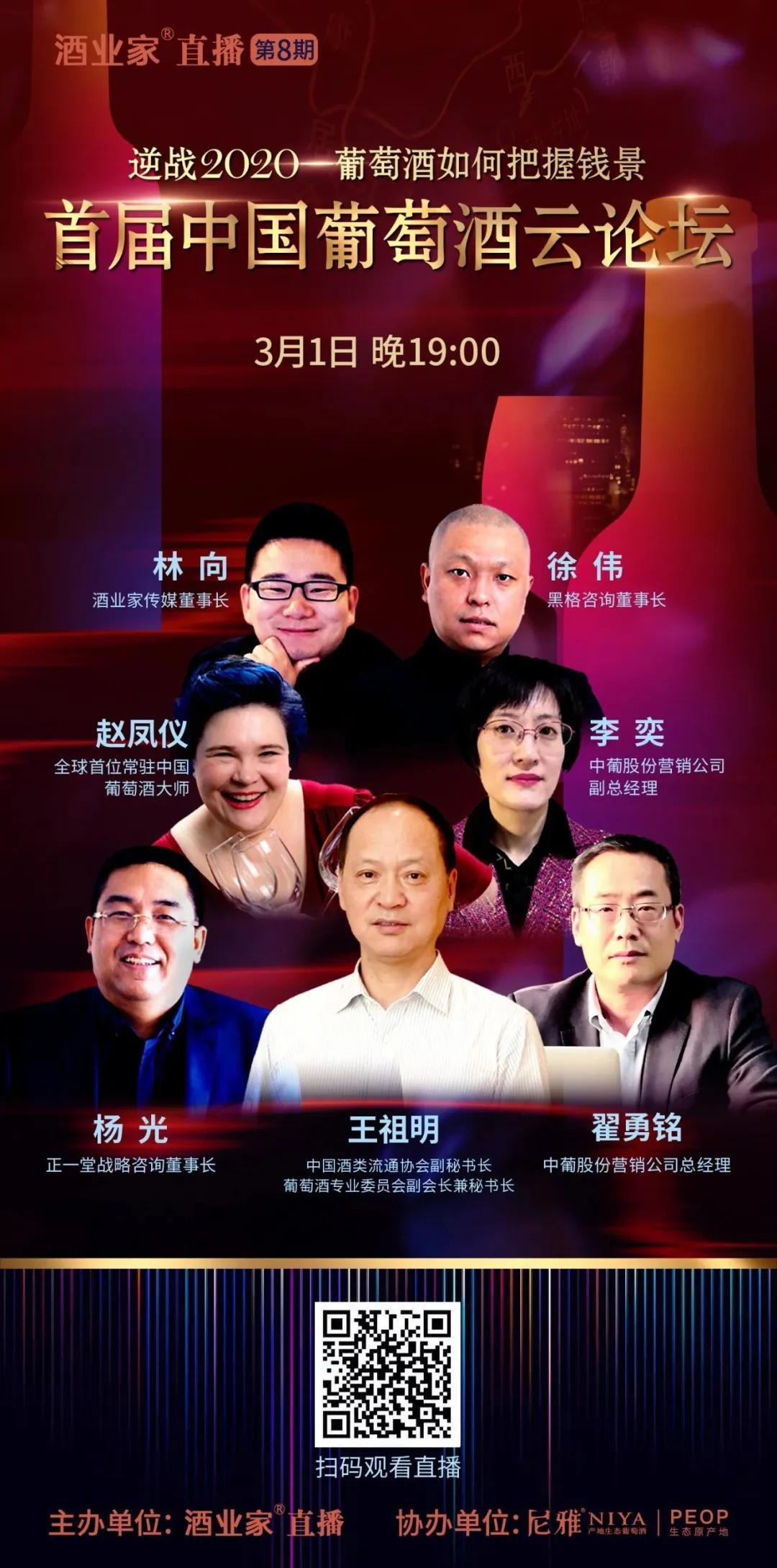 尼雅葡萄酒2015价格表大全,尼雅葡萄酒代理