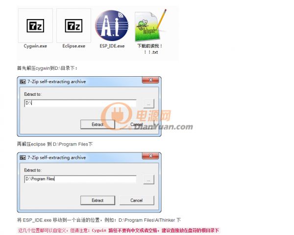 设备接入iot物联网云平台系统,物联网平台iot免费