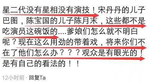 电视剧老中医中翟天临的画面,翟天临老中医演什么