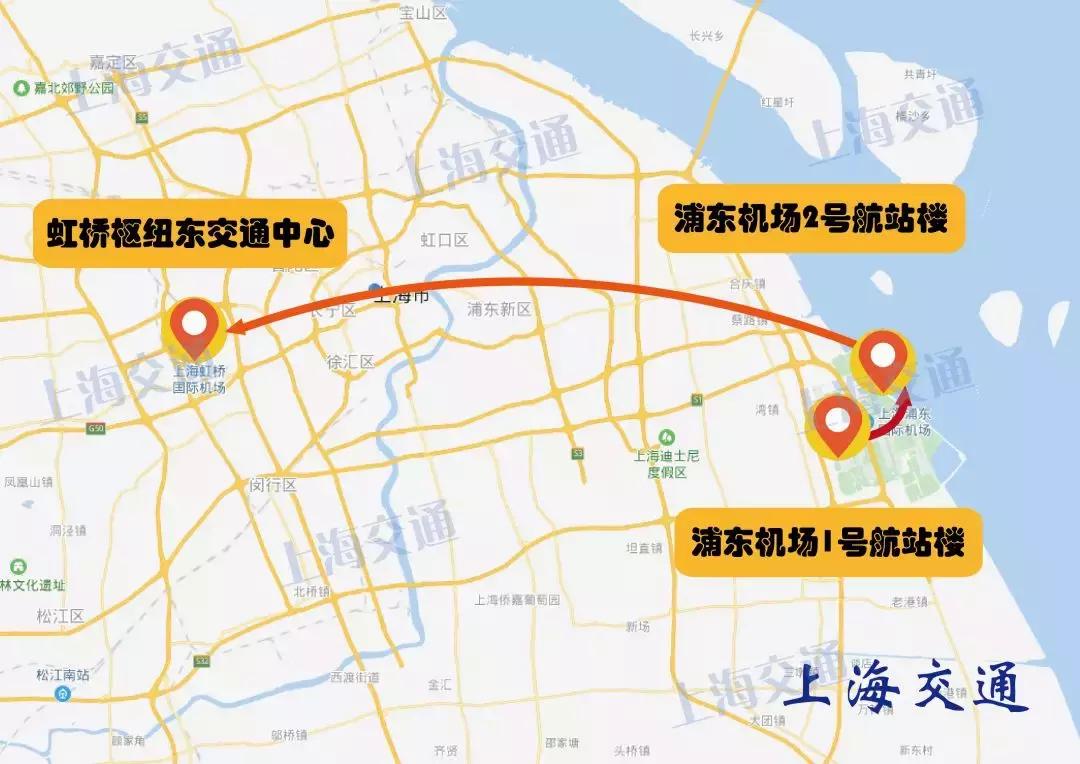 浦东国际机场省钱攻略,浦东机场出行政策
