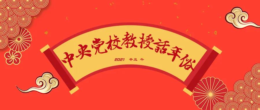 知民俗品年味集春联度新春,办年货贴春联感受中国年俗