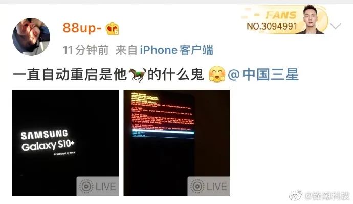 三星手机变砖黑屏,三星手机老是出现卡死重启黑屏