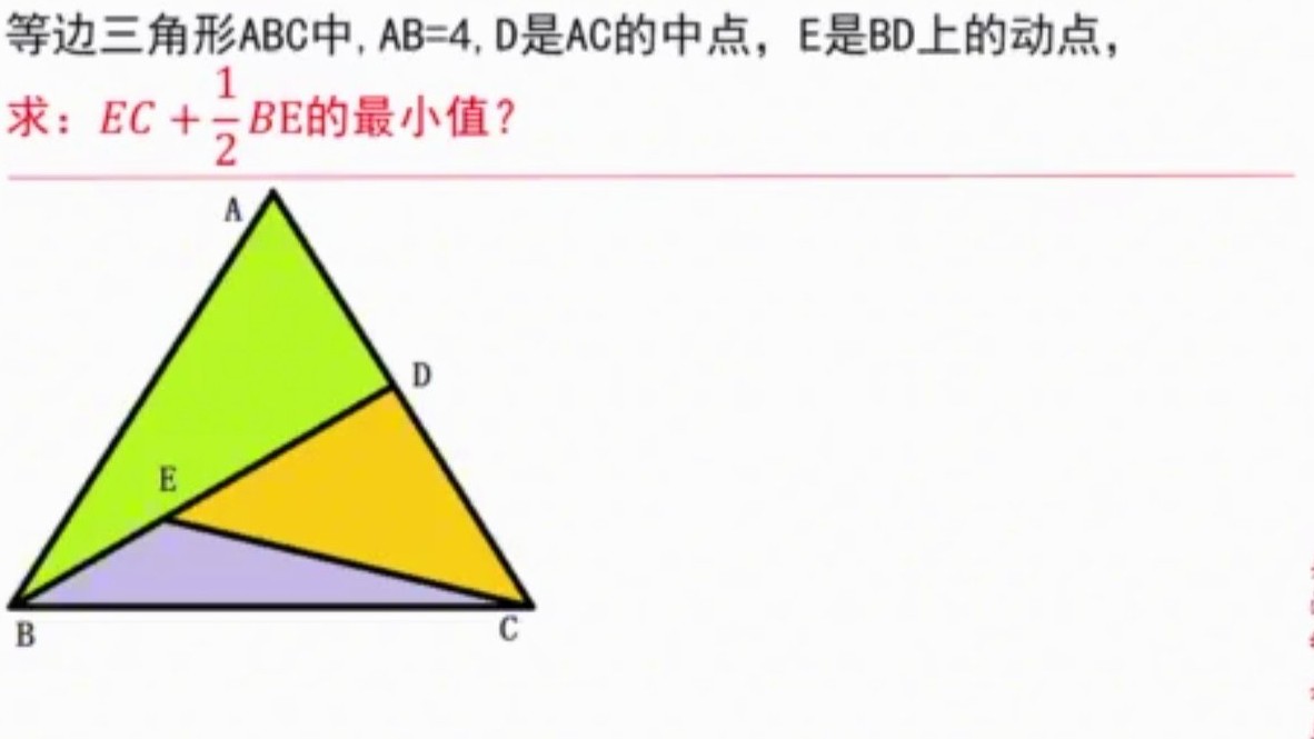 相似三角形方法归纳及应用,相似三角形的讲义