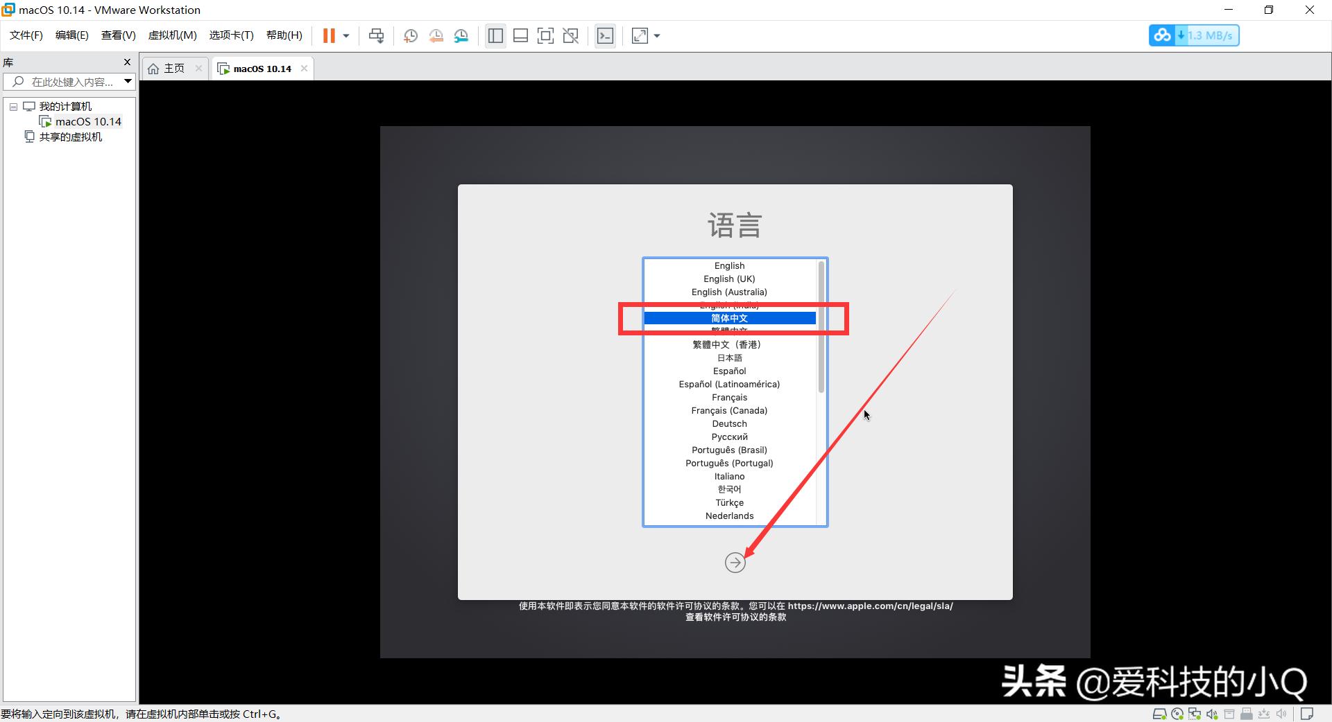 怎么在vmware虚拟机中安装macos,vmware虚拟机安装macos详细教程