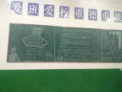 中职班主任分享,中职优秀班主任分享稿