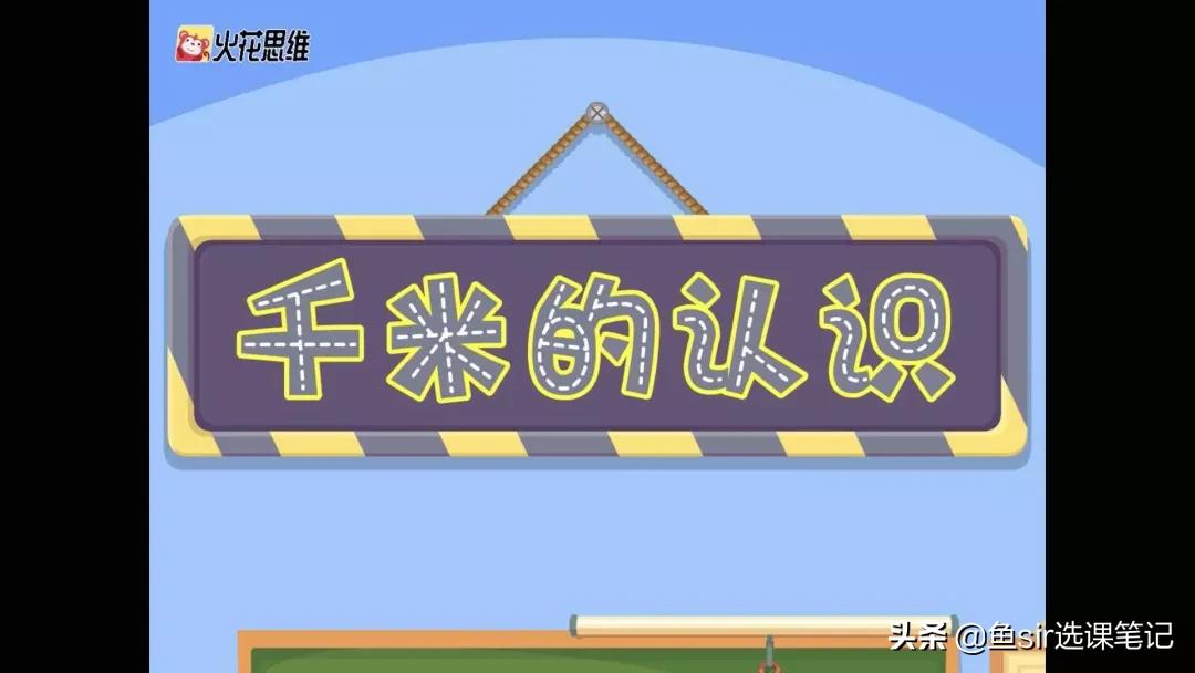 同步教材人教版讲解,人教版教材同步知识点专项练习册
