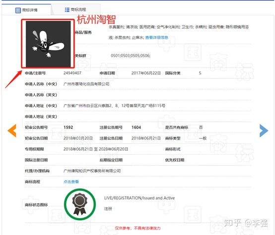 日本叮叮驱蚊液合法吗,日本叮叮驱蚊液含有酒精