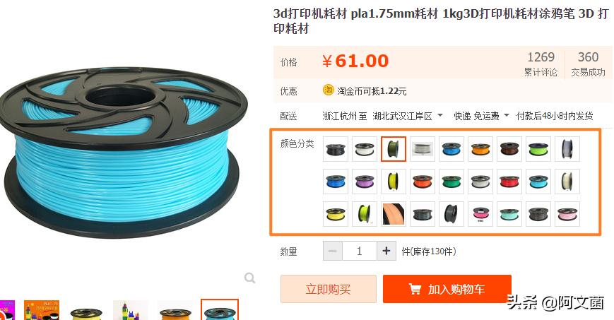 创想三维ender3v2打印机详细教程,创想三维ender3s1plus体验测评