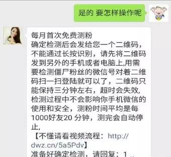 反诈最不易让人怀疑的几类骗术,认清常见十大骗术