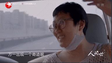 33岁北大女博士癌症临终感言,人间世女博士抗癌之路