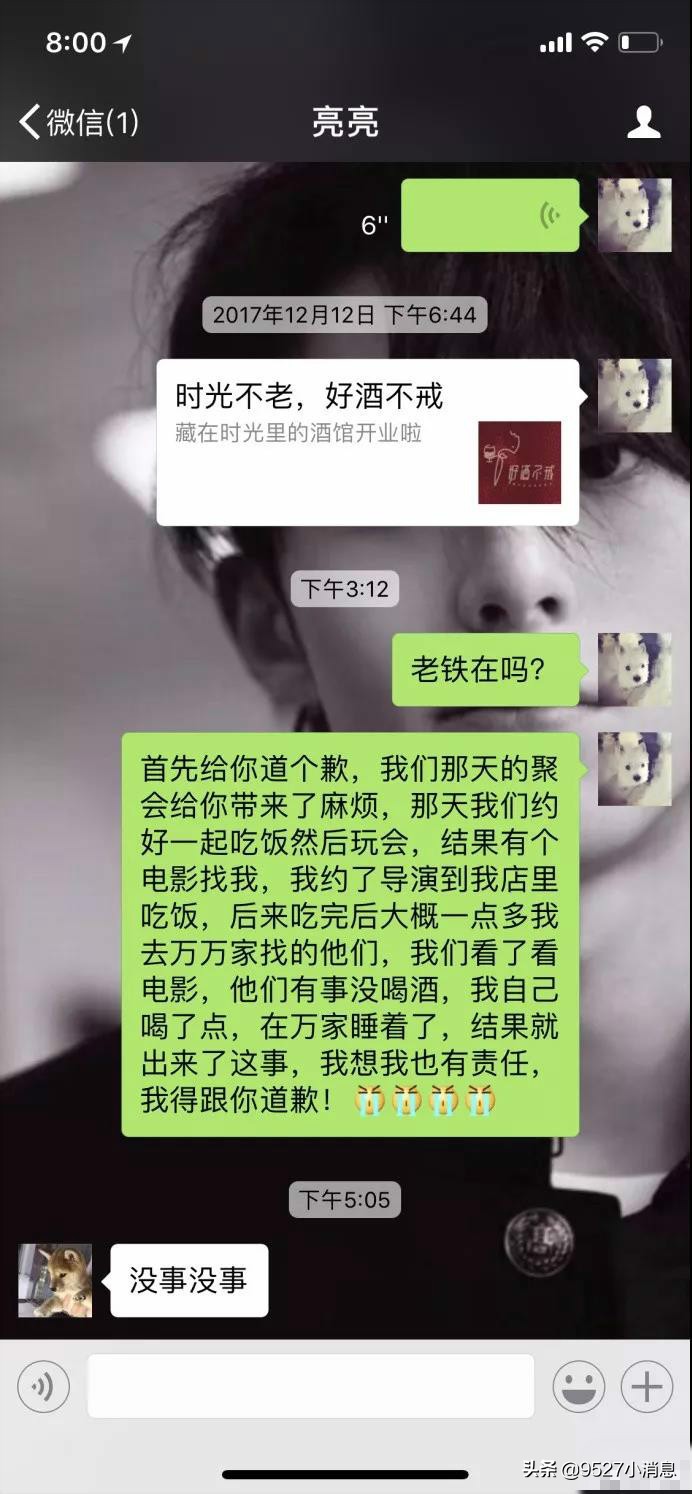 李小璐贾乃亮的共同声明最新消息,李小璐贾乃亮离婚近况如何