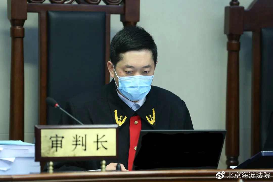 净化网课市场，海淀法院及时作出“禁令”：立即停止对“腾讯课堂”网络课程的侵权传播