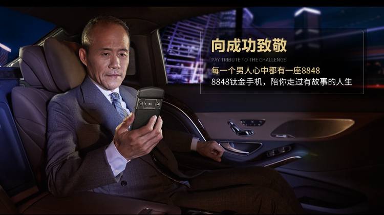 背背佳小罐茶8848,背背佳8848小罐茶是谁搞的