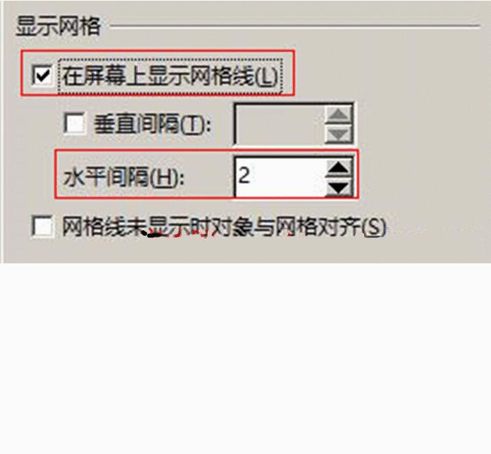 word如何让文字水平垂直都居中,word段与段之间的行距大如何调整