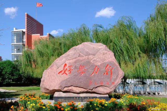 河南理工大学110周年直播,河南大学110周年生日快乐