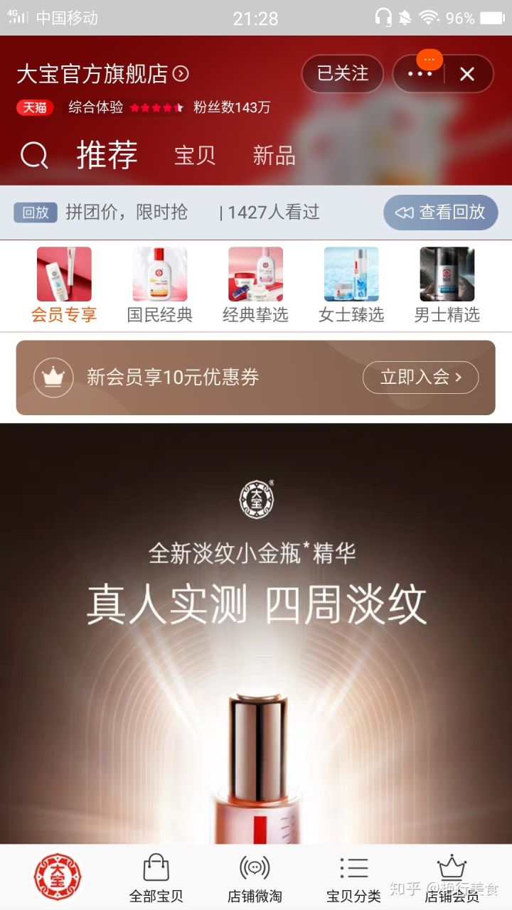 私厨好物,私物好物排行榜