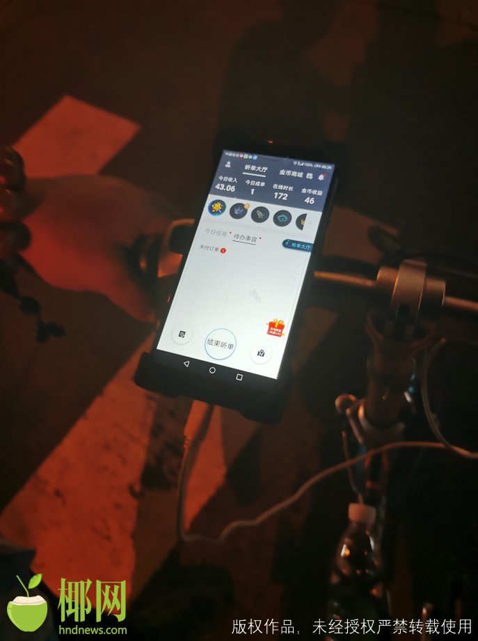 商报调查|正规vs非法！海口代驾“江湖”有规矩，各凭本事“占地盘”