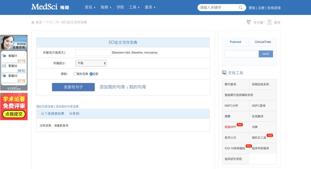 鐪嬭鏂囧繀澶囩殑缃戠珯鎺掑悕鍓嶅崄,鐪嬭鏂囨渶濂界殑缃戠珯