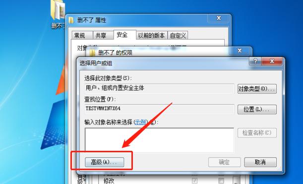 桌面文件夹删不了怎么解决,苹果桌面文件夹删除了怎么恢复
